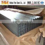Hot Sale Corrugated Galvanized Sheet SGC570 thumbnail-6