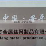 Anping Tuofang Metal Product Co., Ltd. company overview - view 1 thumbnail