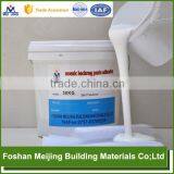 Best Quality Stable Nail Foil Adhesive Mosaic Mesh Factory thumbnail-6