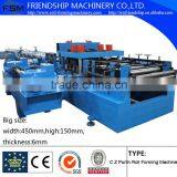 C Profile Purlin Production Line