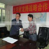 Xiamen Xinlongteng Machinery Co., Ltd. company overview - view 2 thumbnail