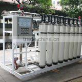 20T Customized Hollow Fiber Ultrafiltration Water Treatment thumbnail-2