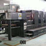 Tian Yi Paper And Plastic Package Co.,Ltd company overview - view 4 thumbnail