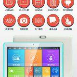 Little Bully Learning Machine thumbnail-3