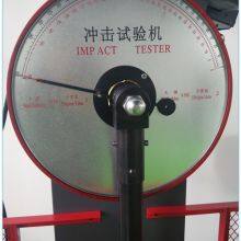 JB-300W PC Controlled Semi-automatic Impact Testing Machine for Impact Test Method thumbnail-2