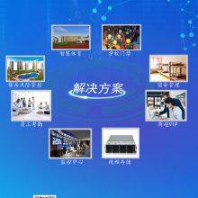 Netvision Technology CO.Ltd company overview - view 1 thumbnail