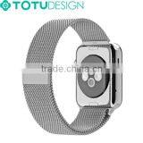 High Quality TOTU Unique Design Milanese Magnetic Stainless Steel Watch Band For Apple Watch