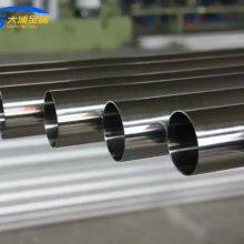 TP310MoLN/TP304H/TP310Hcb/TP316N/TP347FG Stainless Steel Seamless Tube/Pipe ASTM/AISI thumbnail-3