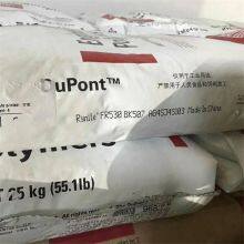 (PA66/PA6) Zytel Fr530 Nc010 Bk507 101/ 101L Bk6009 1443r 2462c St801 St801A St801ahs St801aw St801HS St800hsl 7300t Nc010 Htn51g35hsl Htn51g35hsl Nc010 thumbnail-3