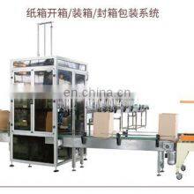 Shanghai Genyond Factory Apple Grape Pineapple Wine Production Line thumbnail-5