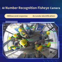 ai Number of People Identification Fisheye Camera Artificial Intelligence Security Camera thumbnail-2