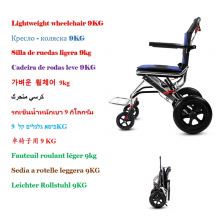Ultra Lightweight 9kg Wheelchair thumbnail-4