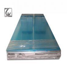 Building Material Aluminum Alloy Sheet/Aluminium Plate/Coil for Curtain Wall thumbnail-2