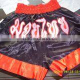 MMA Short, Thai Short thumbnail-1