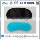 2016 Top Quality Cool Eye Gel Mask / Soothing Eye Mask With Gel Insert thumbnail-1