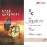 Shandong Jinshengtai Steel Co., Ltd. company overview - view 1 thumbnail