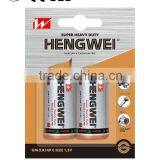 R14/c Size 1.5v Blister Package Carbon Zinc Battery thumbnail-1