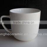 Factory Wholesale Plain White Coffee Mug 440ml