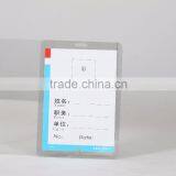 Hard ID Card Holder With Various Sizes For Attending Meeting thumbnail-4