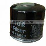 Oil Filter thumbnail-1