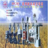 80 tons per day complete modern mini rice mill plant
