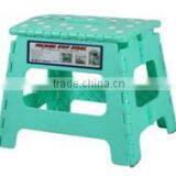 Folding Step Stool thumbnail-1