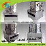 Chicken Plucking Machine, Chicken Feather Plucking Machine, Poultry Plucker Machine