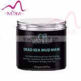 High Quality Moisturizing Dead Sea Mud Mineral Facial Mask thumbnail-3