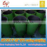 High Quality and Low Price 5 1/2" K55 Casing Coupling thumbnail-1