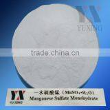 2016 High Quality Chemical 98% Manganese Sulphate Monohydrate thumbnail-1