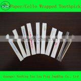 Paper Wrapped Toothpicks thumbnail-1