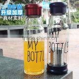 Korea Hot New Product Manufacturing BPA Free My Bottle Fruit Juice Glass Bottle,Fruit Infuser Water Bottle,Plastic Juice Bottle thumbnail-1