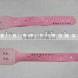 Disposable Wrist Bands thumbnail-1
