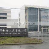 Zhuhai Sharp-Group Enterprise Co., Ltd. company overview - view 2 thumbnail