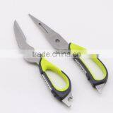 Stainless Steel Heavy Duty Checkered Chef Multifunction Kitchen Scissors thumbnail-6