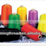 Polyester Textured Thread thumbnail-1