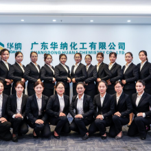 Guangdong Huana Chemistry Co., Ltd. company overview - view 1 thumbnail