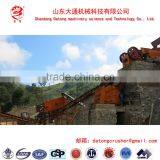China Best Professional PE Type Jaw Crusher Certified by CE ISO9001:2008 SGS GOST thumbnail-6