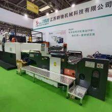 High Quality Automatic Foil Stamping Machine thumbnail-2