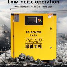 SCAIR quality assurance High Pressure 300HP/220KW 2 Stage PM VFD Oil-injected Rotary Air Compressor provided to factories