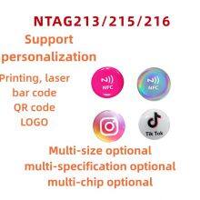 NFC213/215/216Radio Frequency IdentificationRFIDPVCauthenticationtags thumbnail-2