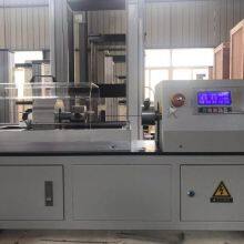 NDS High Quality Material Torsion Testing Machine Price thumbnail-5