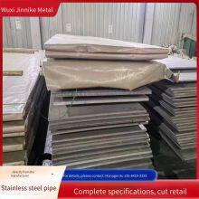 Sell Stainless Steel Coils From Tisco. 441, 430, and 409l Stainless Steel Plates Can All be Bent. thumbnail-2