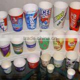 Hot Sale Single Side pe Coated Paper Water Cup Making Machine thumbnail-2