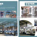 Nantong Qirui Hydraulic Equipment Co., Ltd. company overview - view 3 thumbnail