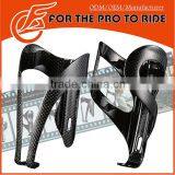 Bike Parts Carbon Bottle Cage thumbnail-1