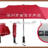 FAFL-21R best quality promotional gift solid color umbrella