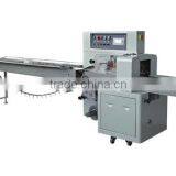 MP250XB/D Down-paper Pllow Packaging Machine