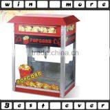 Industrial Hot Air Commercial Popcorn Machine thumbnail-1