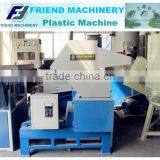 PC300 PET Bottle Crusher/PET Bottle Crushing Machine Quality Choice thumbnail-5